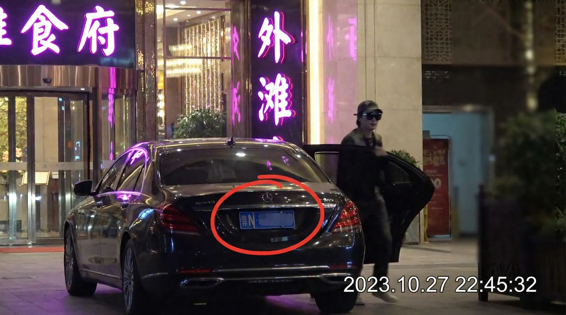 MK体育 - 某明星深夜现身高档餐厅被拍